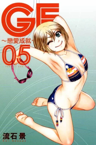 Cover of Vol. 5
