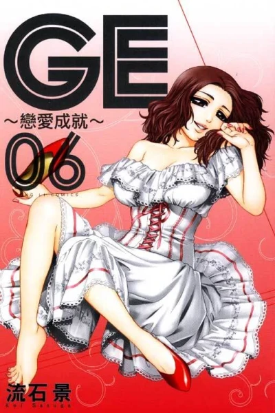 Cover of Vol. 6