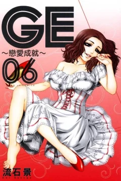 Vol. 6