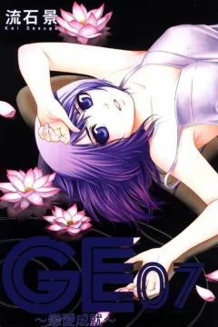 Vol. 7