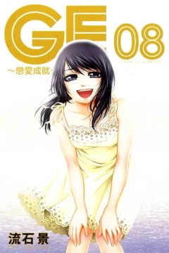 Vol. 8