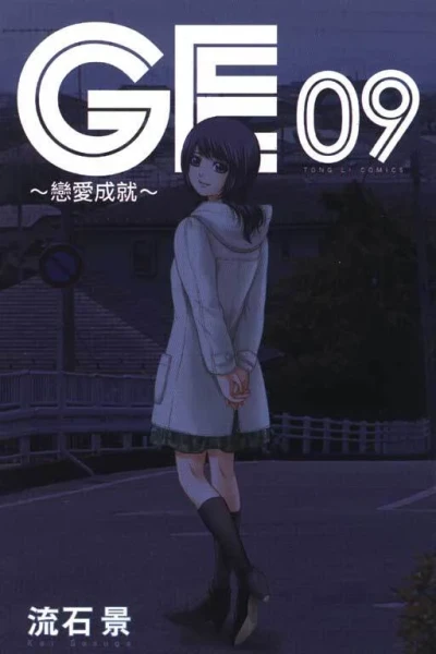 Cover of Vol. 9