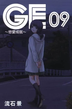 Vol. 9