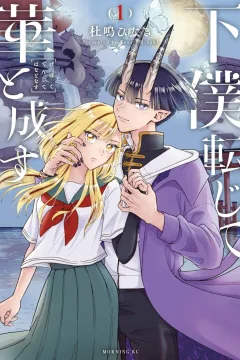 Vol. 1
