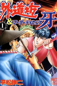 Vol. 1