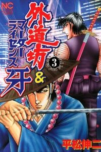 Vol. 3