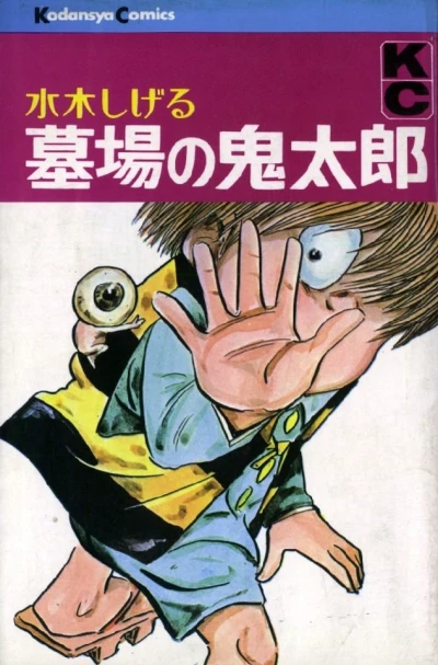 Cover of Vol. 1