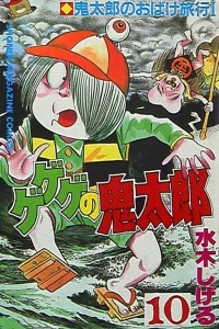Vol. 10
