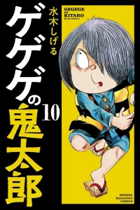 Vol. 10