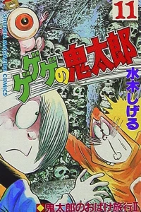 Vol. 11