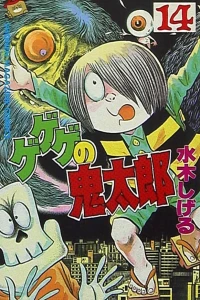Vol. 14