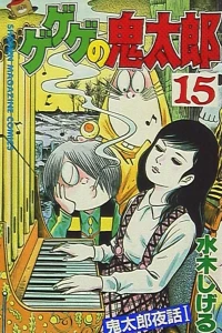 Vol. 15