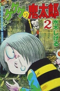 Vol. 2
