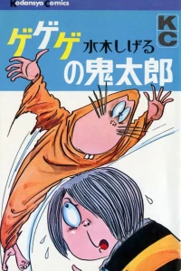 Vol. 2