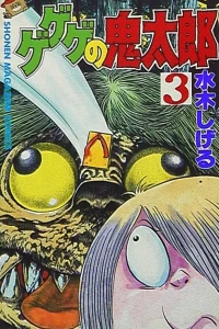 Vol. 3