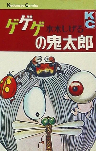 Cover of Vol. 3