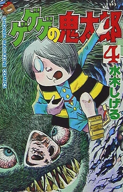 Cover of Vol. 4