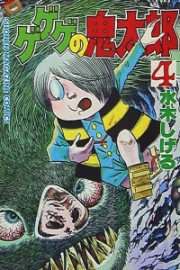 Vol. 4