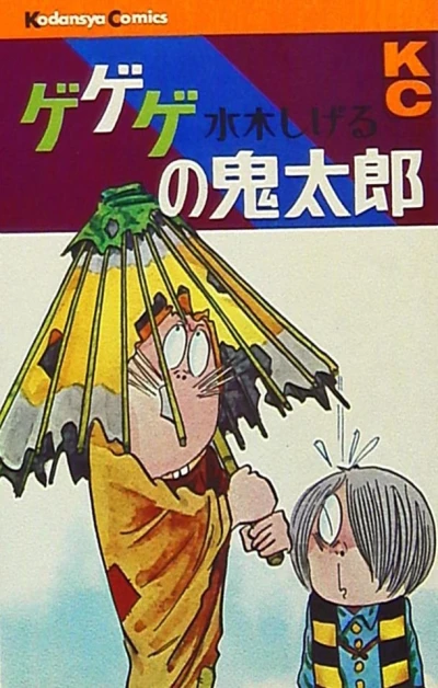 Cover of Vol. 4