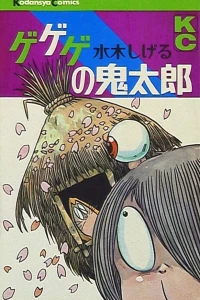 Vol. 5