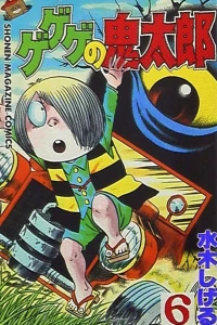 Vol. 6