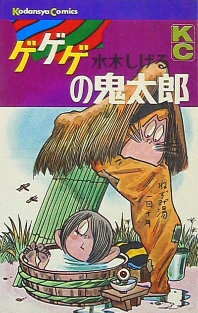 Cover of Vol. 6