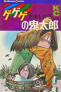 Vol. 6