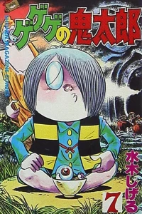 Vol. 7