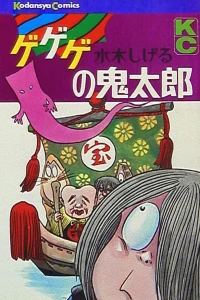 Vol. 7