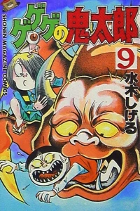 Vol. 9