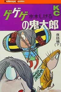 Vol. 9