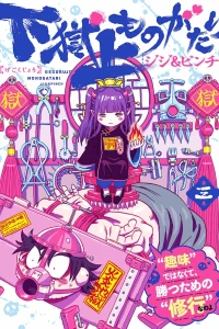 Vol. 3