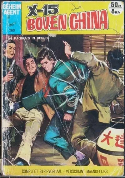 Cover of X-15 boven China
