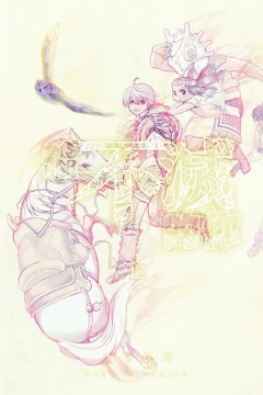 Vol. 12