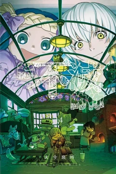 Vol. 14