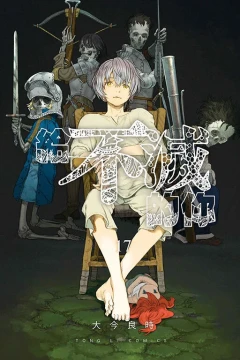 Vol. 17