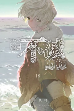 Vol. 18