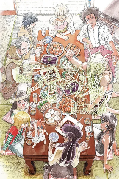 Cover of Vol. 21