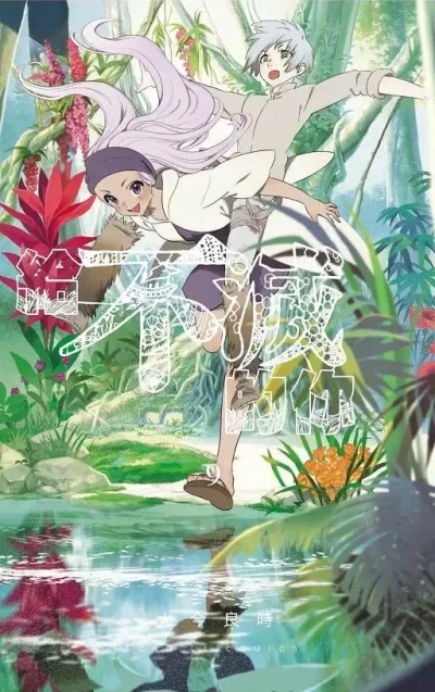 Cover of Vol. 9