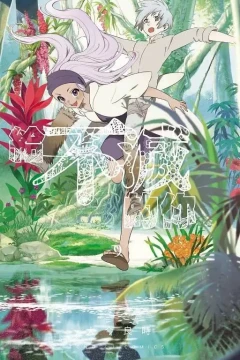 Vol. 9