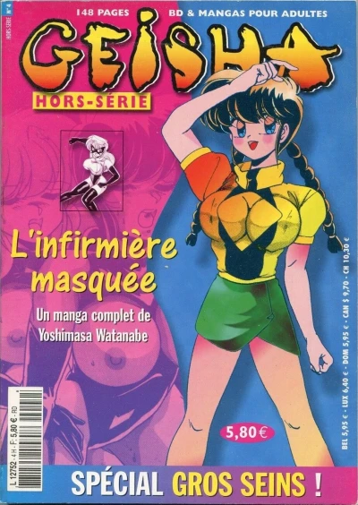 Cover of Issue #4