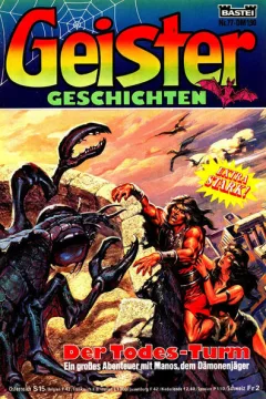 Issue #77