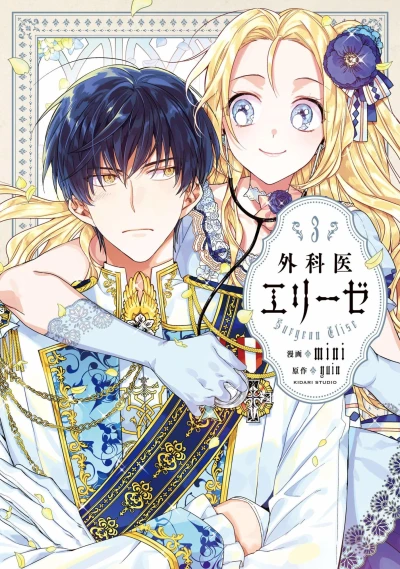 Cover of Volume 3