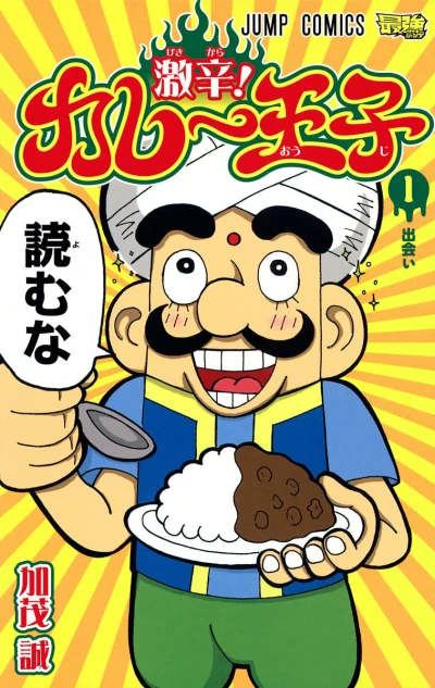 Cover of Vol. 1