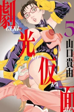 Volume 5