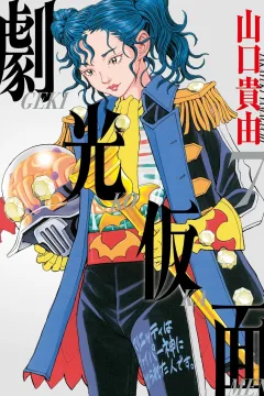 Volume 7