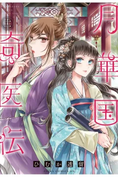 Volume 11