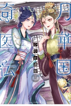 Volume 12