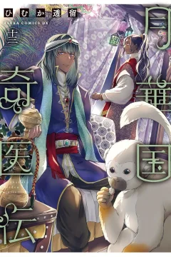 Volume 13