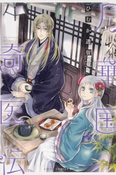 Volume 3